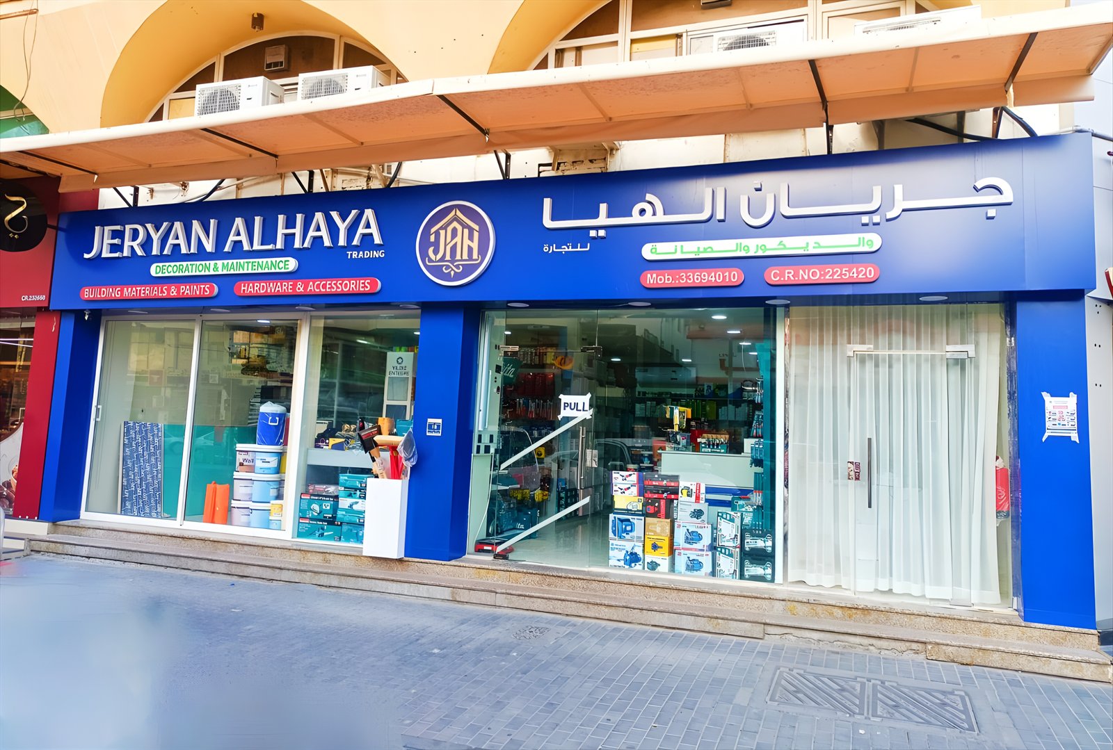 Jeryan AlHaya Store – Doha